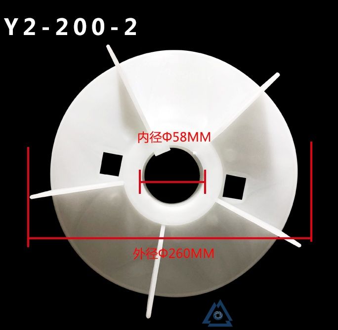 YBBP-200L2-6电机风叶-风扇叶-塑料